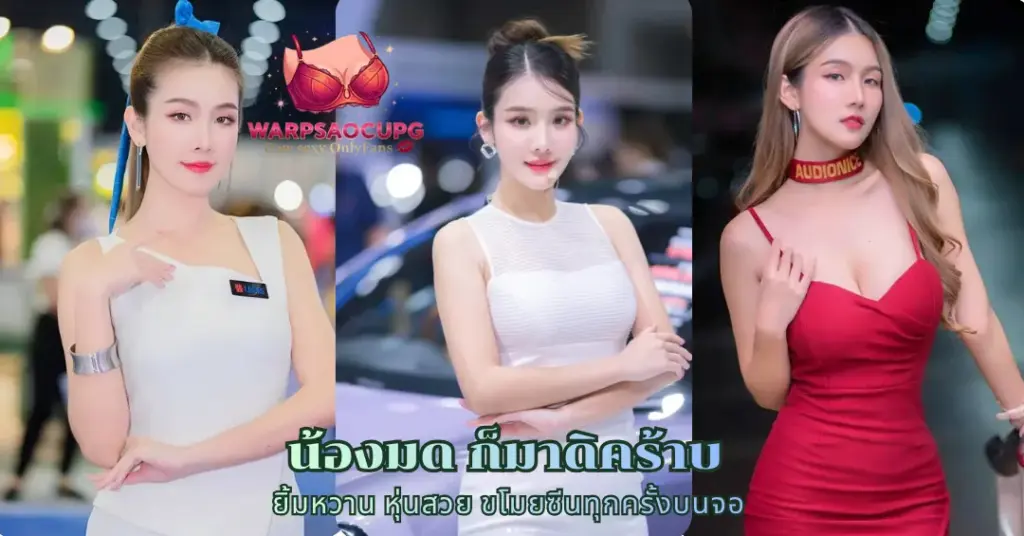 น้องมด ก็มาดิคร้าบ vk
