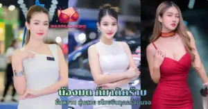 น้องมด ก็มาดิคร้าบ vk