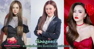 น้องป๋อมแป๋ม vk