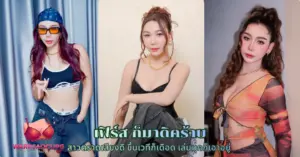 เฟิร์ส ก็มาดิคร้าบ vk