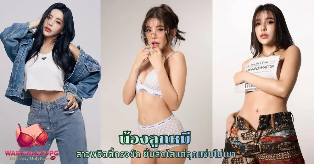 น้ำผึ้ง สุพิชชา vk
