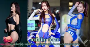 มาโกโตะ มินามิ vk