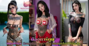 น้องการ์ตูน vk