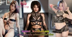 mint_kullanan vk